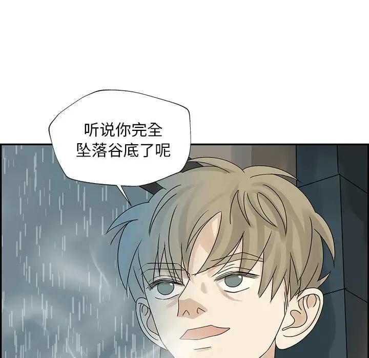 [韩国漫画] 恋爱新手 爱情,女学生#[109P]-64