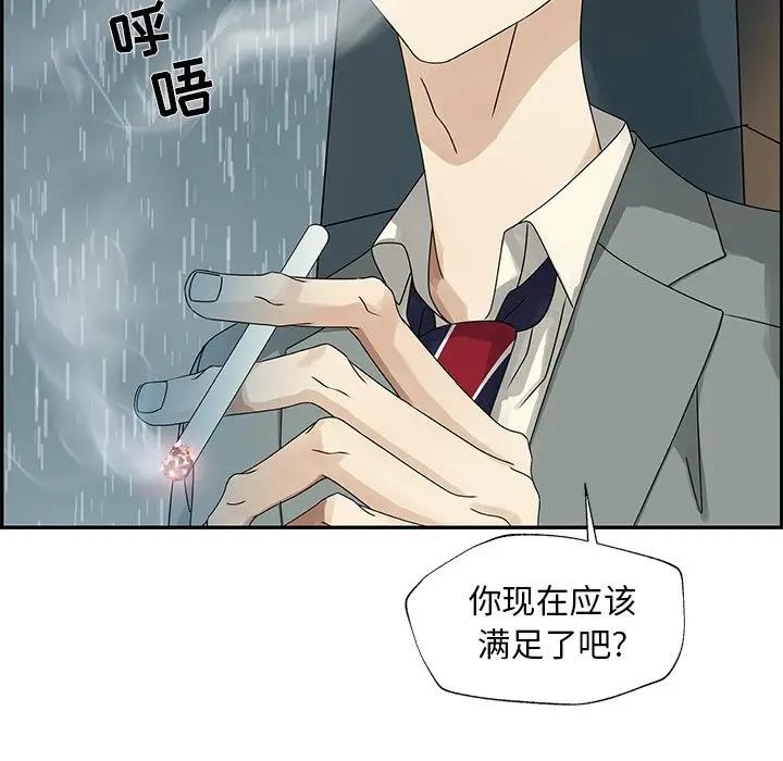 [韩国漫画] 恋爱新手 爱情,女学生#[109P]-65