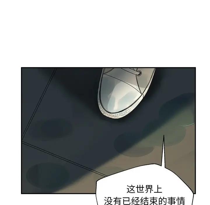 [韩国漫画] 恋爱新手 爱情,女学生#[109P]-70