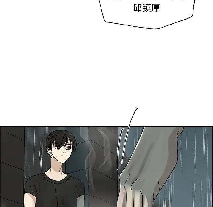 [韩国漫画] 恋爱新手 爱情,女学生#[109P]-71