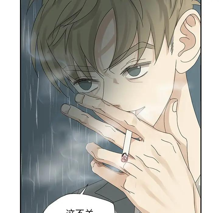 [韩国漫画] 恋爱新手 爱情,女学生#[109P]-76