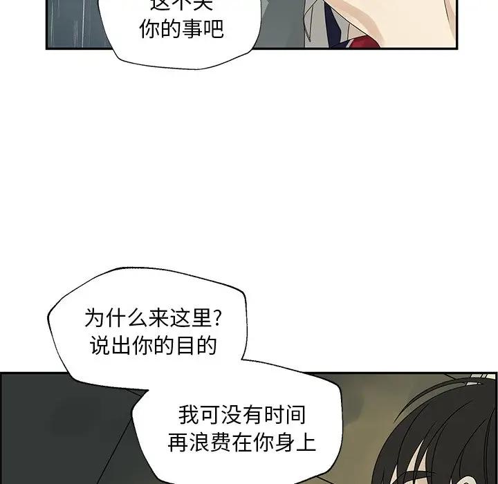 [韩国漫画] 恋爱新手 爱情,女学生#[109P]-77