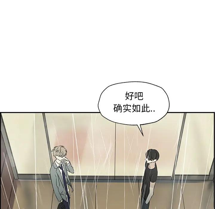 [韩国漫画] 恋爱新手 爱情,女学生#[109P]-79