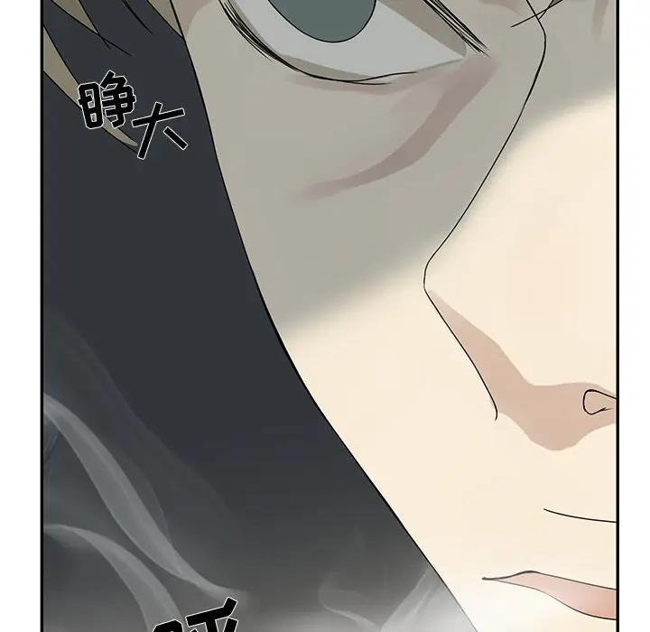 [韩国漫画] 恋爱新手 爱情,女学生#[109P]-83