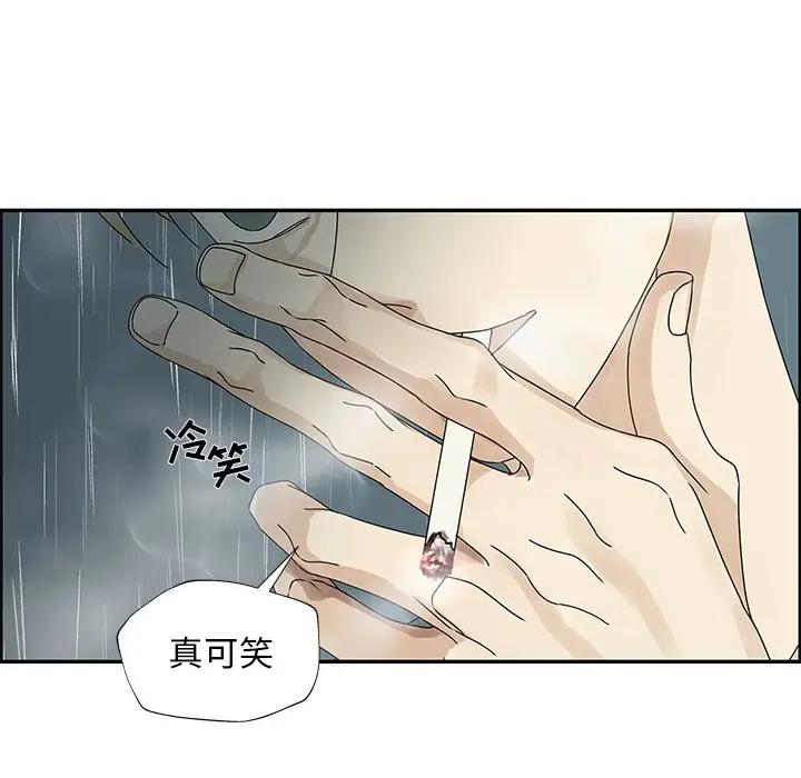 [韩国漫画] 恋爱新手 爱情,女学生#[109P]-91