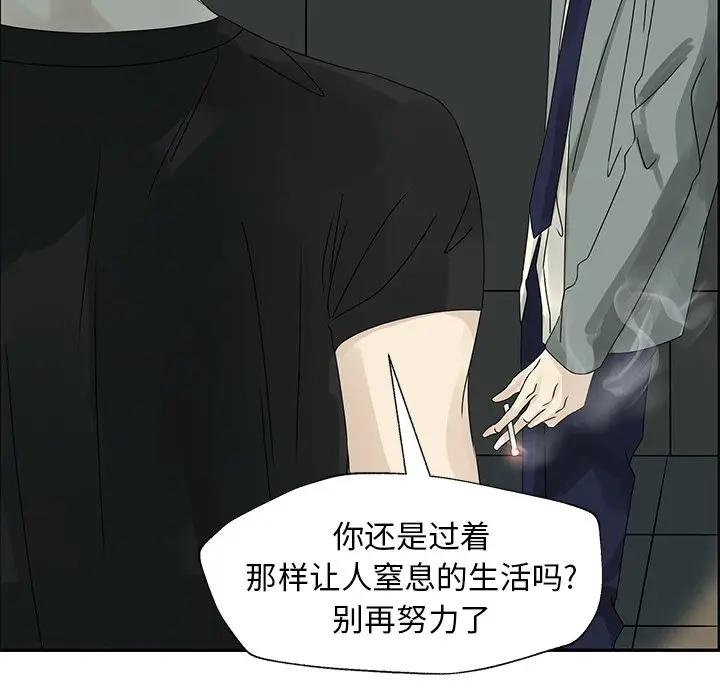 [韩国漫画] 恋爱新手 爱情,女学生#[109P]-96