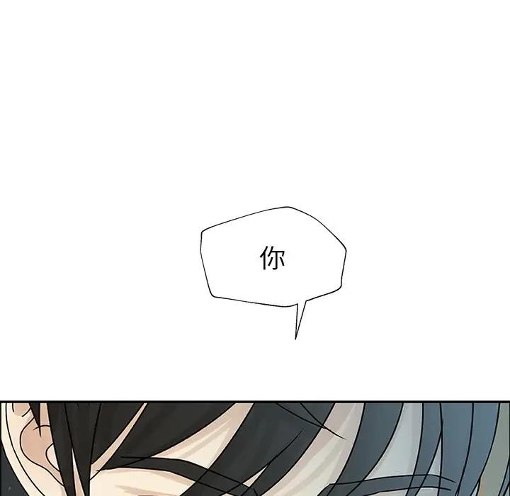 [韩国漫画] 恋爱新手 爱情,女学生#[109P]-97