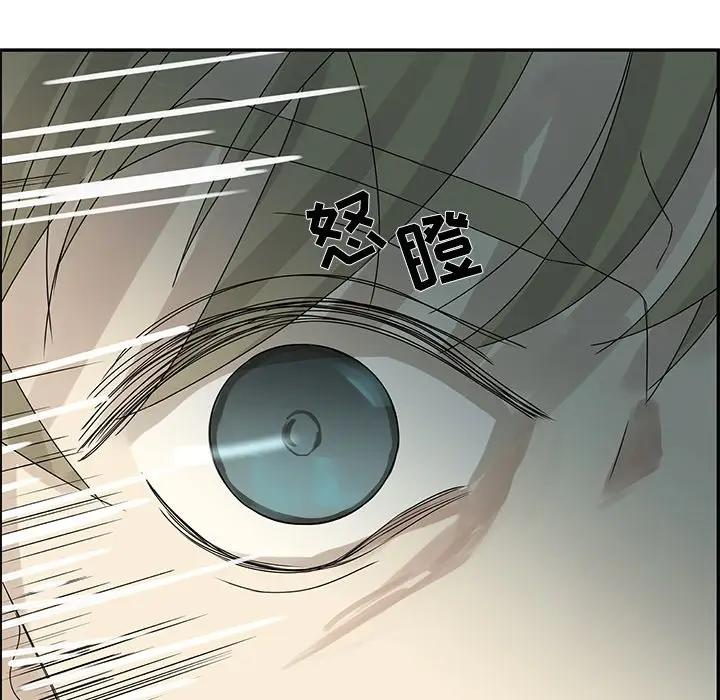 [韩国漫画] 恋爱新手 爱情,女学生#[90P]-12