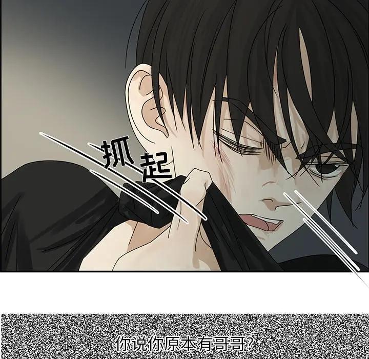 [韩国漫画] 恋爱新手 爱情,女学生#[90P]-15