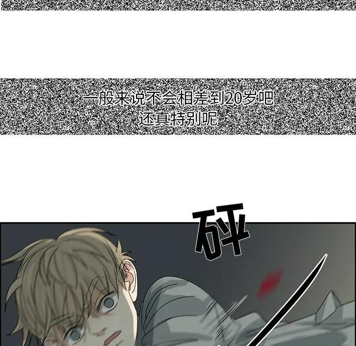 [韩国漫画] 恋爱新手 爱情,女学生#[90P]-16