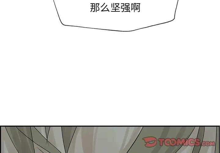 [韩国漫画] 恋爱新手 爱情,女学生#[90P]-2