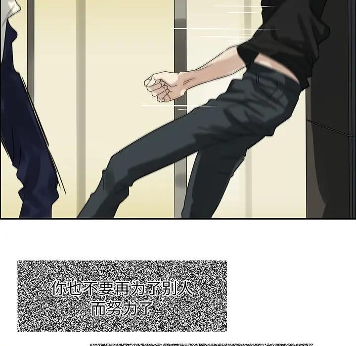 [韩国漫画] 恋爱新手 爱情,女学生#[90P]-20