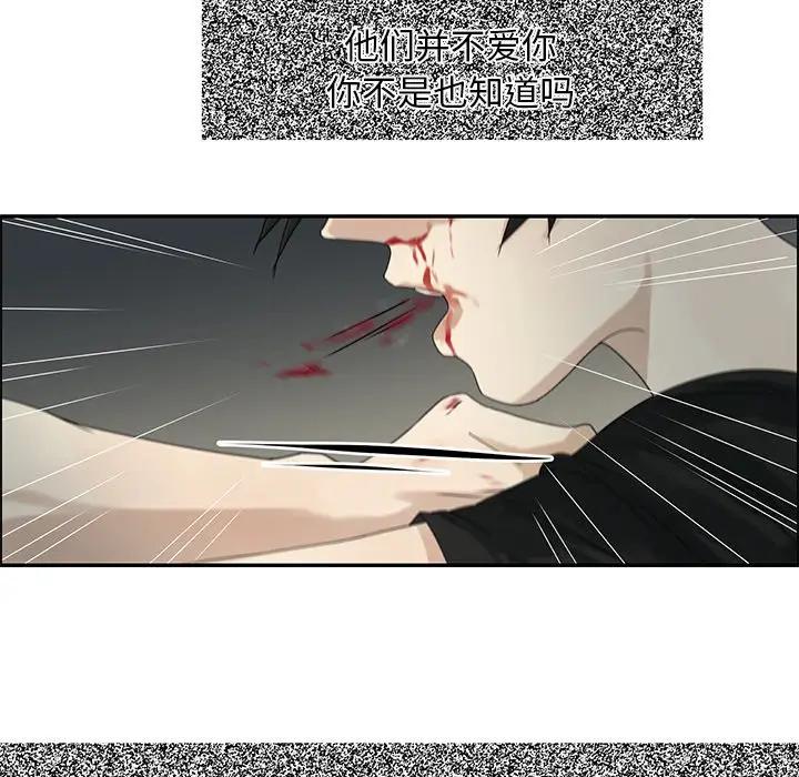 [韩国漫画] 恋爱新手 爱情,女学生#[90P]-21
