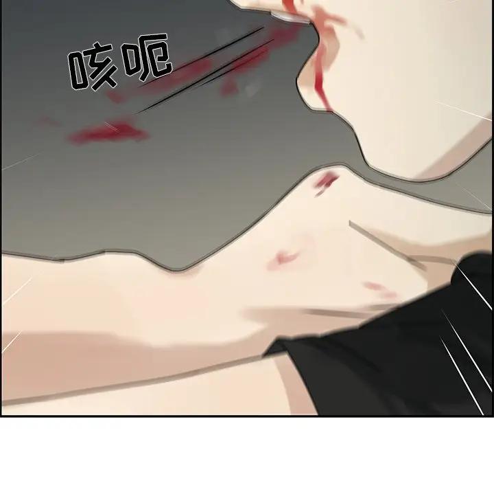 [韩国漫画] 恋爱新手 爱情,女学生#[90P]-23