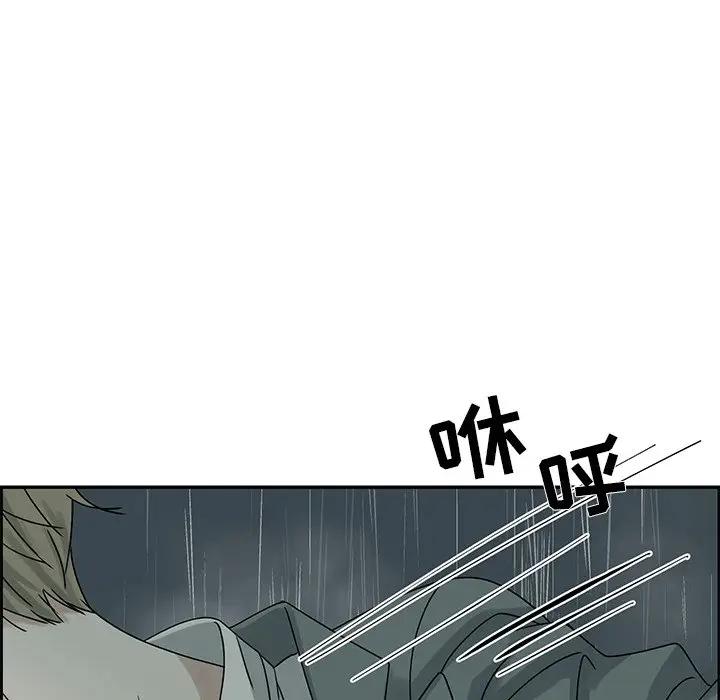 [韩国漫画] 恋爱新手 爱情,女学生#[90P]-24