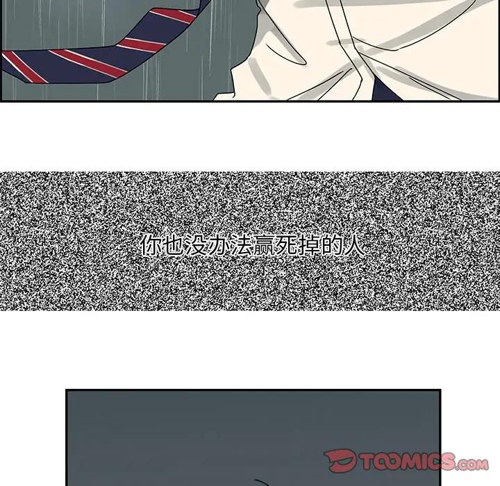 [韩国漫画] 恋爱新手 爱情,女学生#[90P]-26