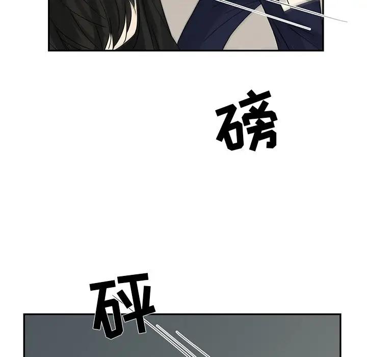[韩国漫画] 恋爱新手 爱情,女学生#[90P]-28