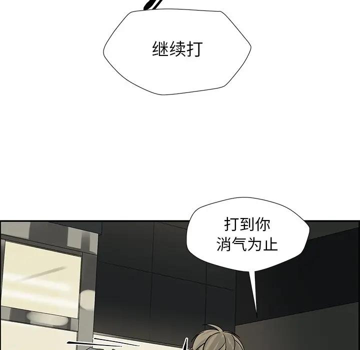 [韩国漫画] 恋爱新手 爱情,女学生#[90P]-36