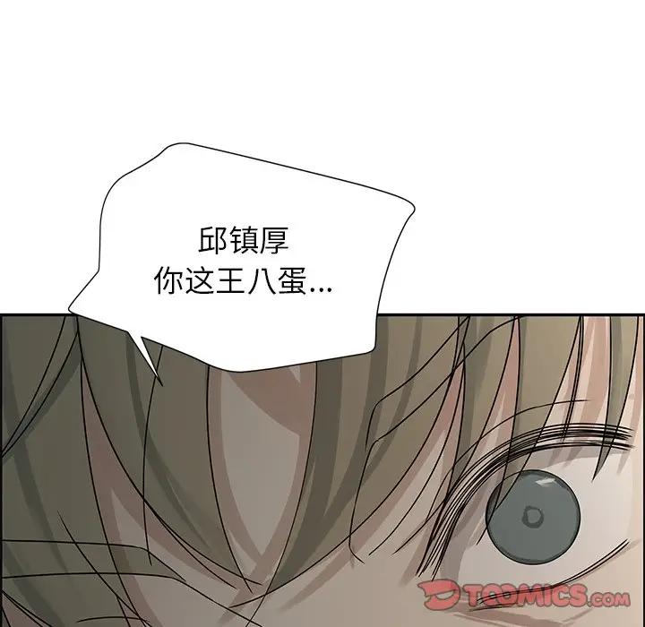 [韩国漫画] 恋爱新手 爱情,女学生#[90P]-38