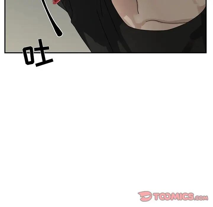 [韩国漫画] 恋爱新手 爱情,女学生#[90P]-42