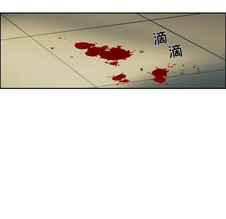 [韩国漫画] 恋爱新手 爱情,女学生#[90P]-43