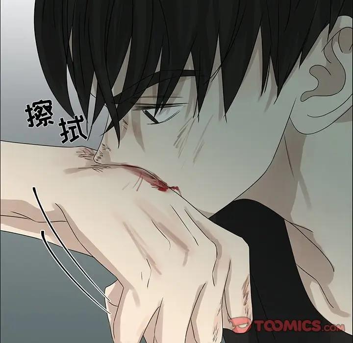 [韩国漫画] 恋爱新手 爱情,女学生#[90P]-54
