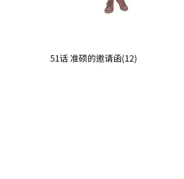 [韩国漫画] 恋爱新手 爱情,女学生#[90P]-57