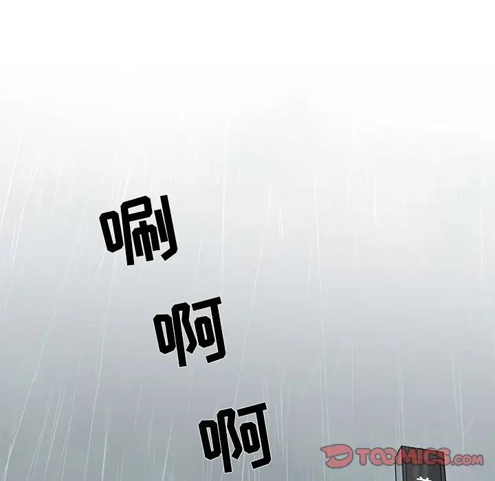 [韩国漫画] 恋爱新手 爱情,女学生#[90P]-58