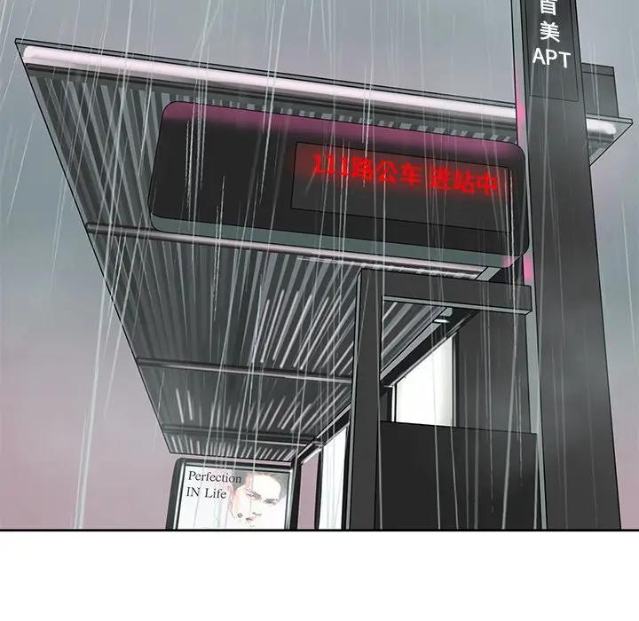 [韩国漫画] 恋爱新手 爱情,女学生#[90P]-59