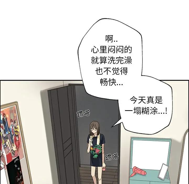[韩国漫画] 恋爱新手 爱情,女学生#[90P]-63