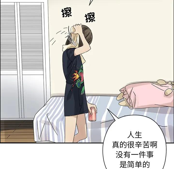 [韩国漫画] 恋爱新手 爱情,女学生#[90P]-65