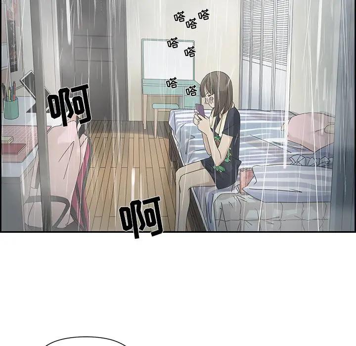 [韩国漫画] 恋爱新手 爱情,女学生#[90P]-69