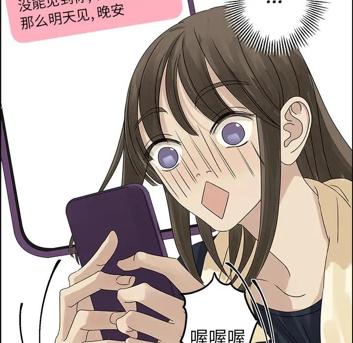 [韩国漫画] 恋爱新手 爱情,女学生#[90P]-76
