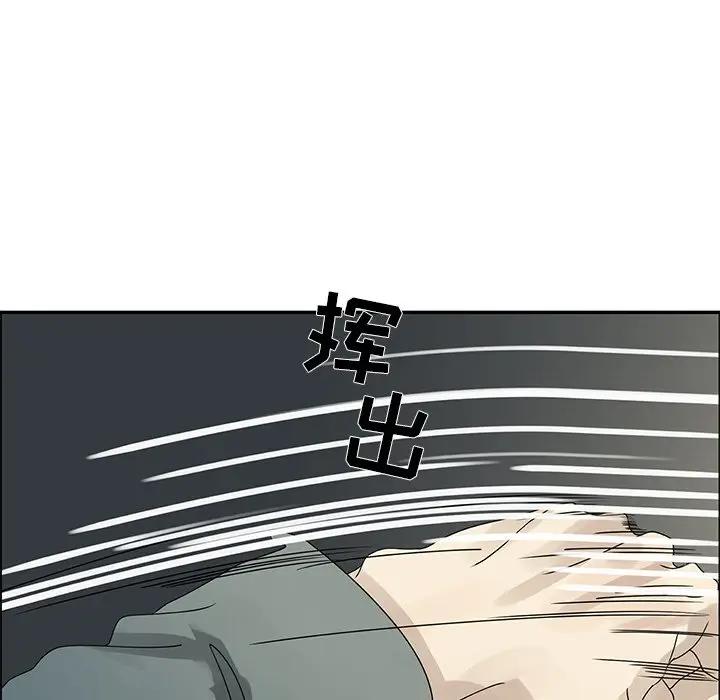 [韩国漫画] 恋爱新手 爱情,女学生#[90P]-8