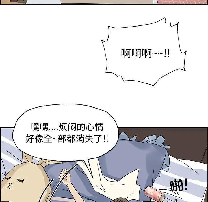 [韩国漫画] 恋爱新手 爱情,女学生#[90P]-81