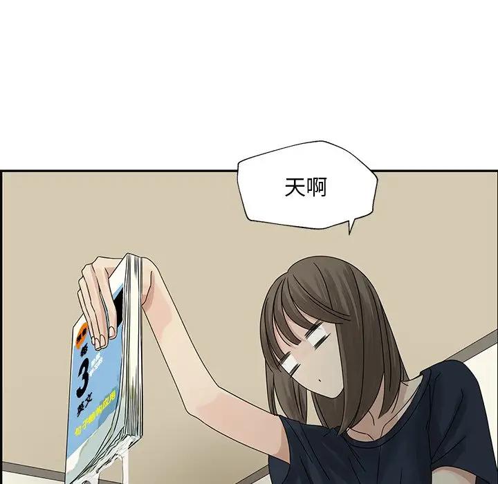 [韩国漫画] 恋爱新手 爱情,女学生#[90P]-88