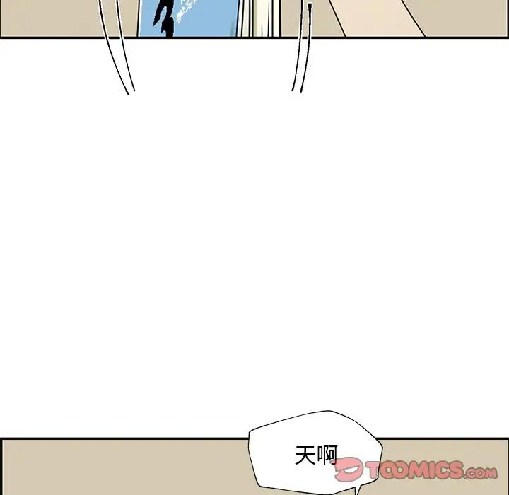[韩国漫画] 恋爱新手 爱情,女学生#[75P]-10