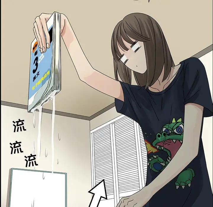 [韩国漫画] 恋爱新手 爱情,女学生#[75P]-11