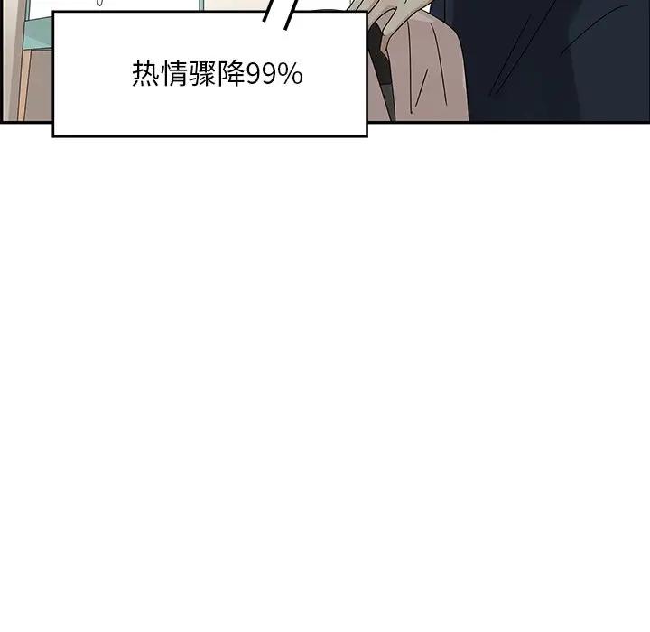 [韩国漫画] 恋爱新手 爱情,女学生#[75P]-12