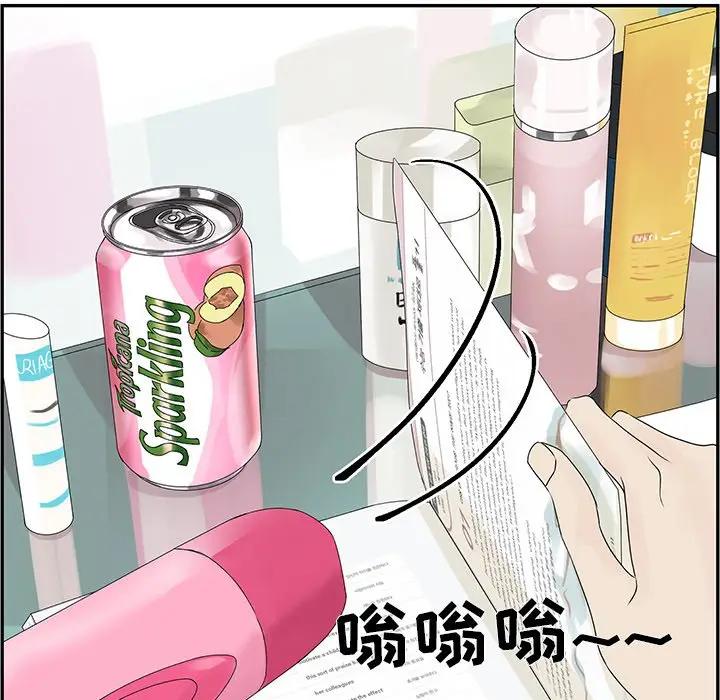 [韩国漫画] 恋爱新手 爱情,女学生#[75P]-15