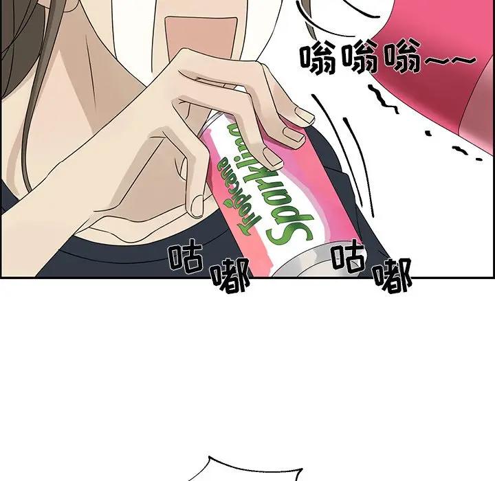 [韩国漫画] 恋爱新手 爱情,女学生#[75P]-19