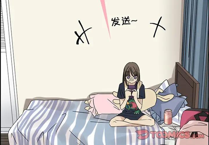 [韩国漫画] 恋爱新手 爱情,女学生#[75P]-2