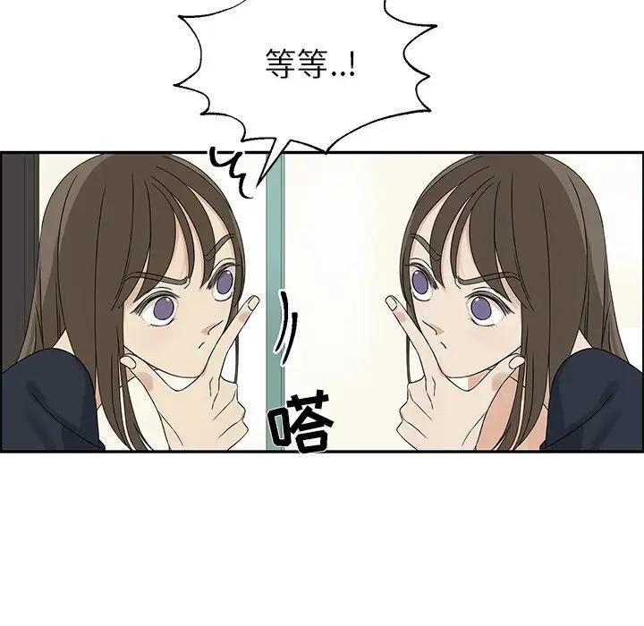 [韩国漫画] 恋爱新手 爱情,女学生#[75P]-20