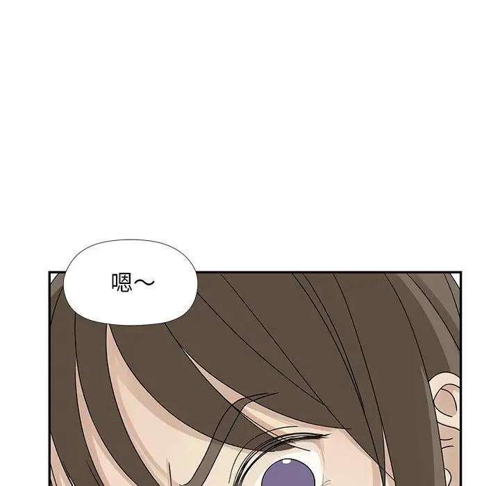 [韩国漫画] 恋爱新手 爱情,女学生#[75P]-21