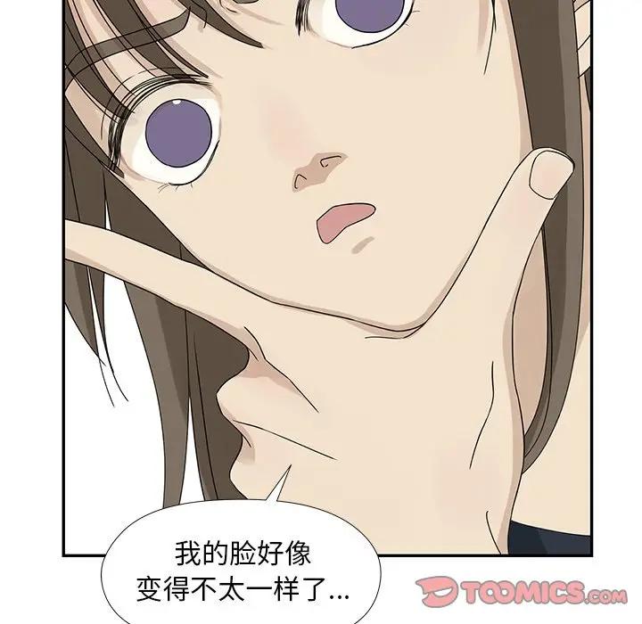 [韩国漫画] 恋爱新手 爱情,女学生#[75P]-22