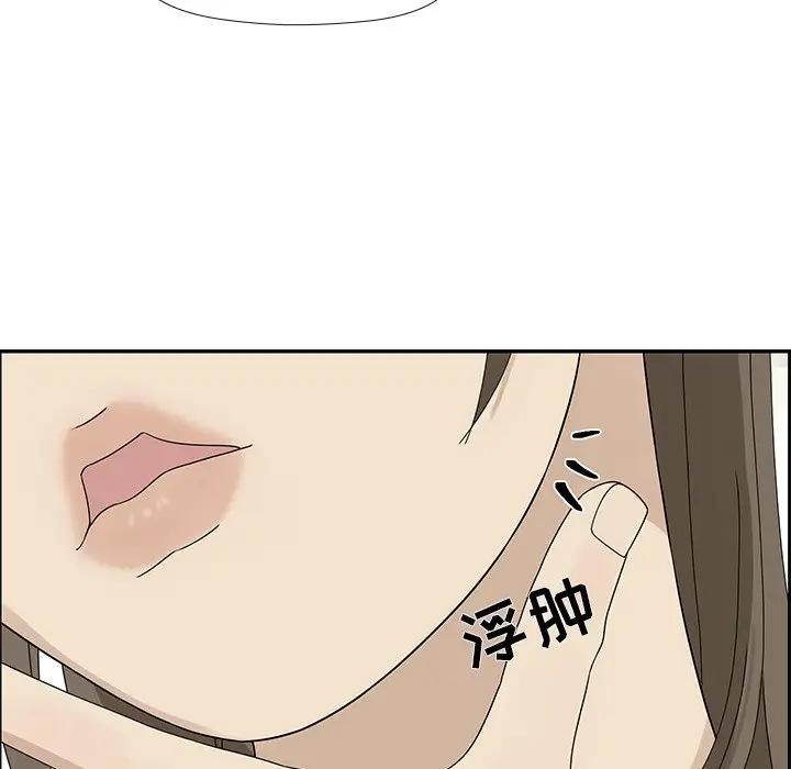 [韩国漫画] 恋爱新手 爱情,女学生#[75P]-23