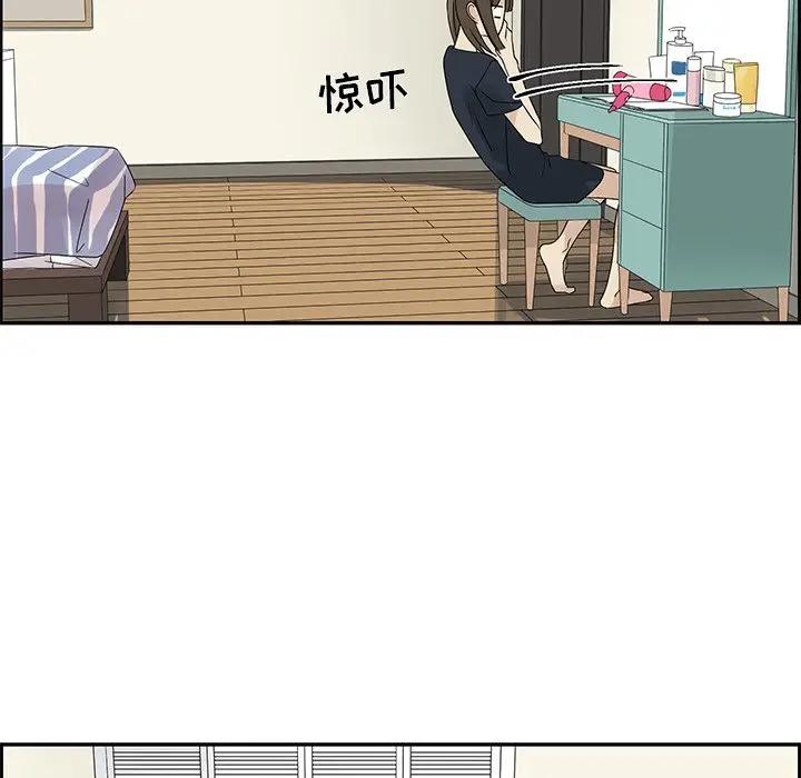 [韩国漫画] 恋爱新手 爱情,女学生#[75P]-25