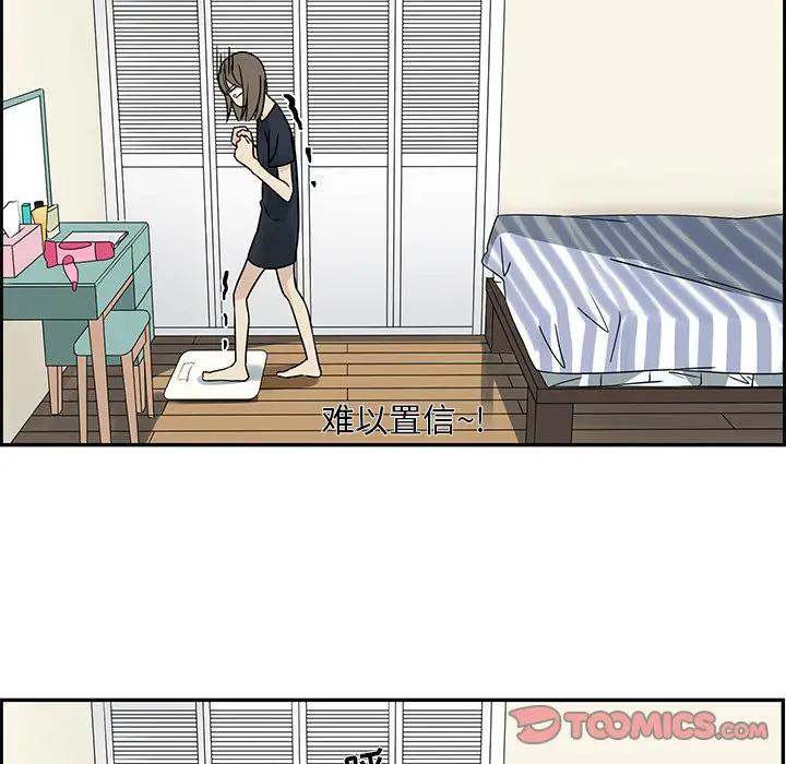 [韩国漫画] 恋爱新手 爱情,女学生#[75P]-26