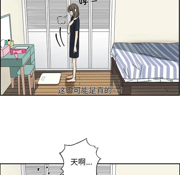 [韩国漫画] 恋爱新手 爱情,女学生#[75P]-27