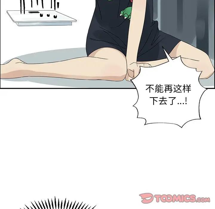 [韩国漫画] 恋爱新手 爱情,女学生#[75P]-30